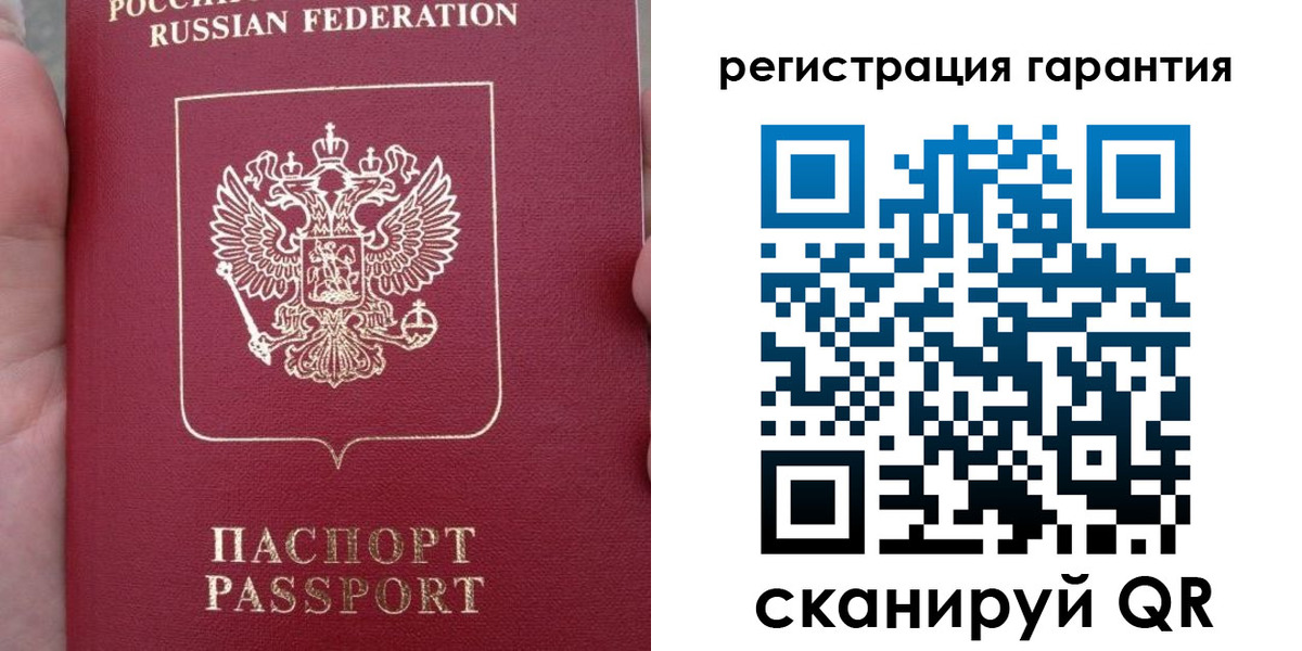 прописка ребенка в Калачинске