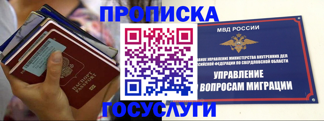 форма 3 в Калачинске